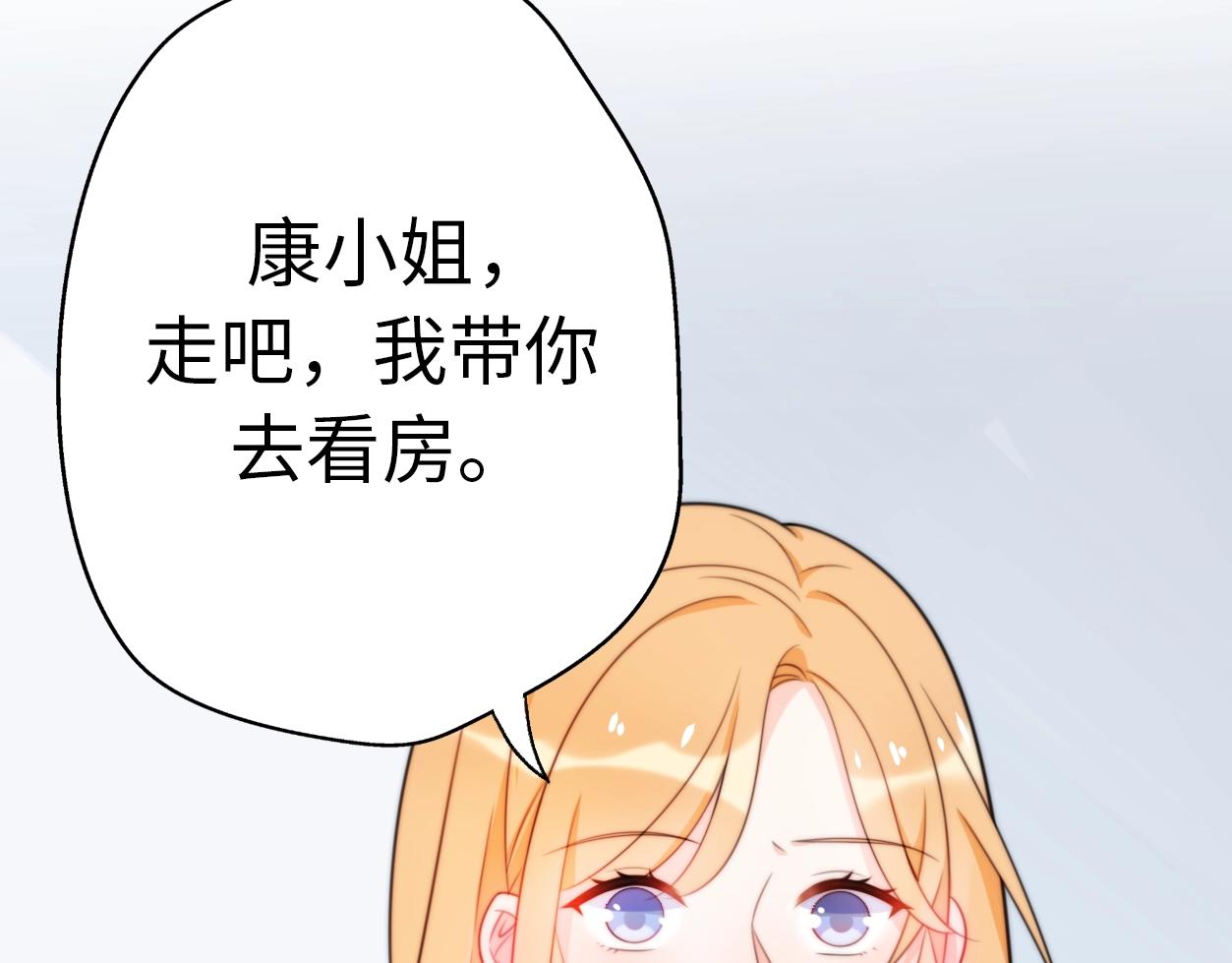 第32话  乞求43