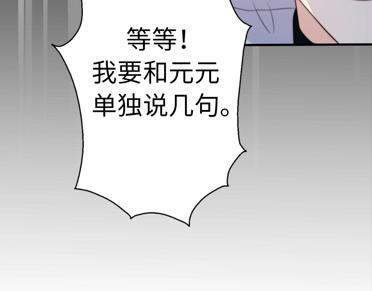 第32话  乞求48