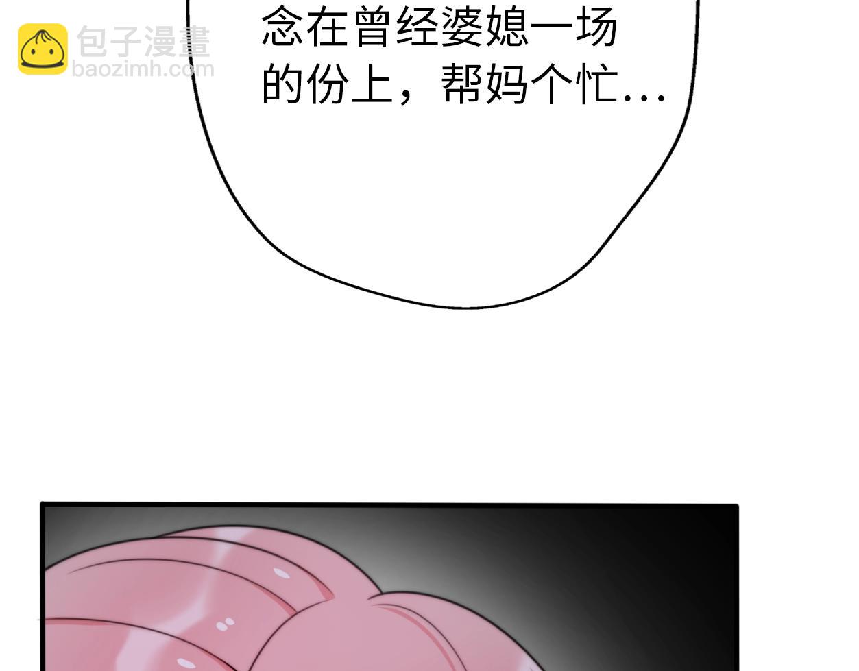 第32话  乞求58