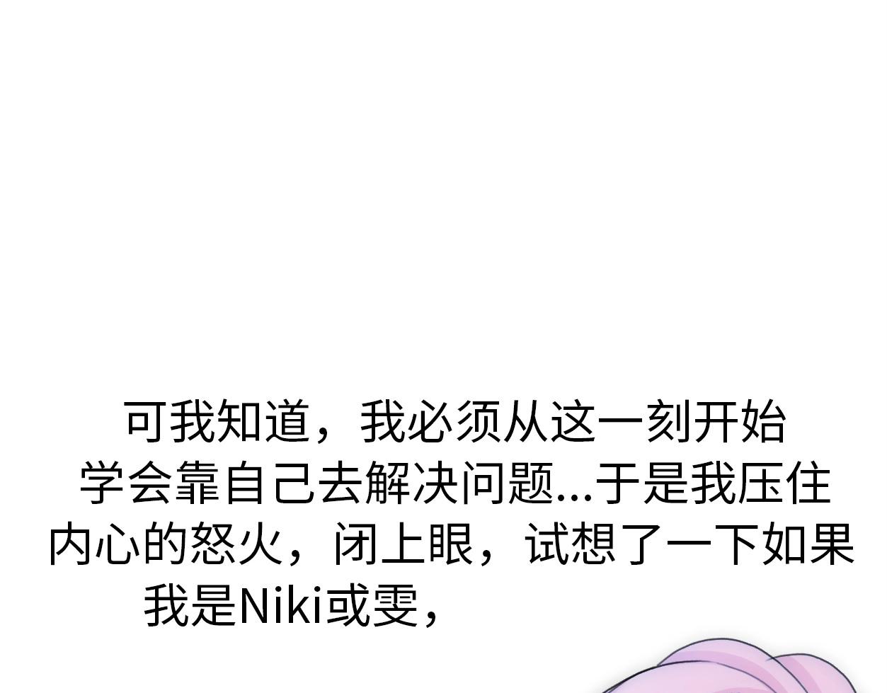 第32话  乞求71