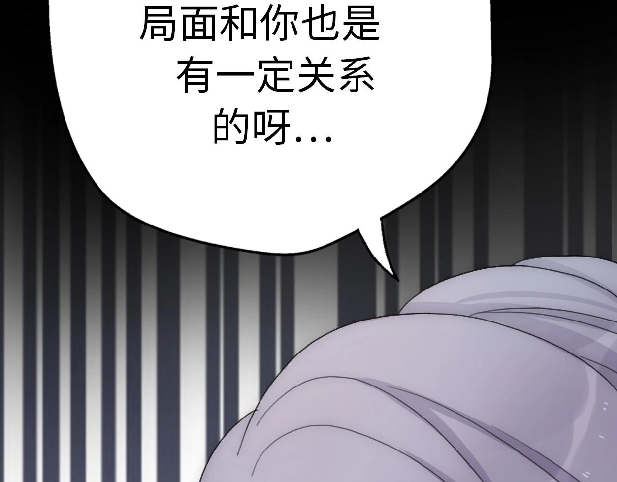 第32话  乞求78