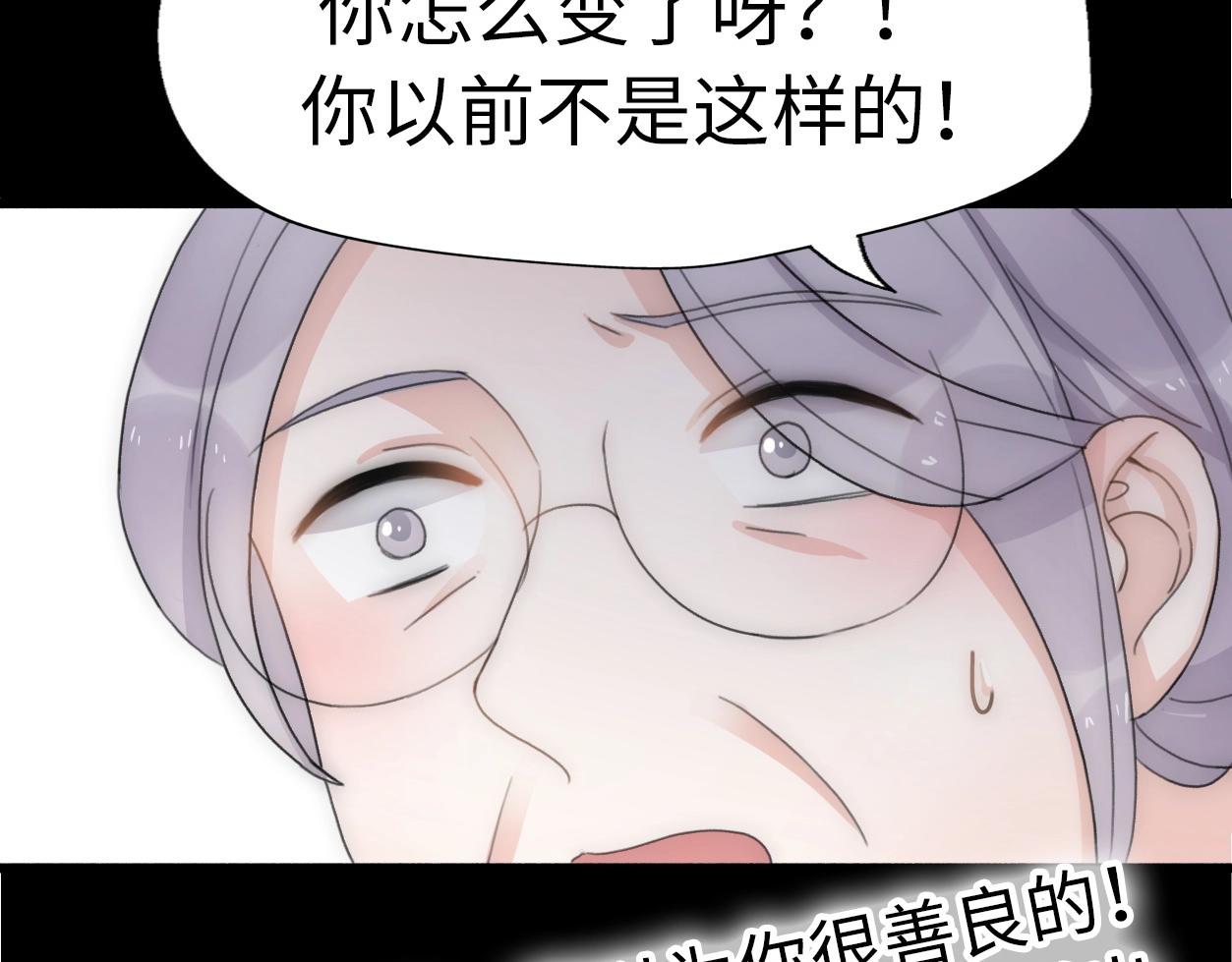 第32话  乞求88