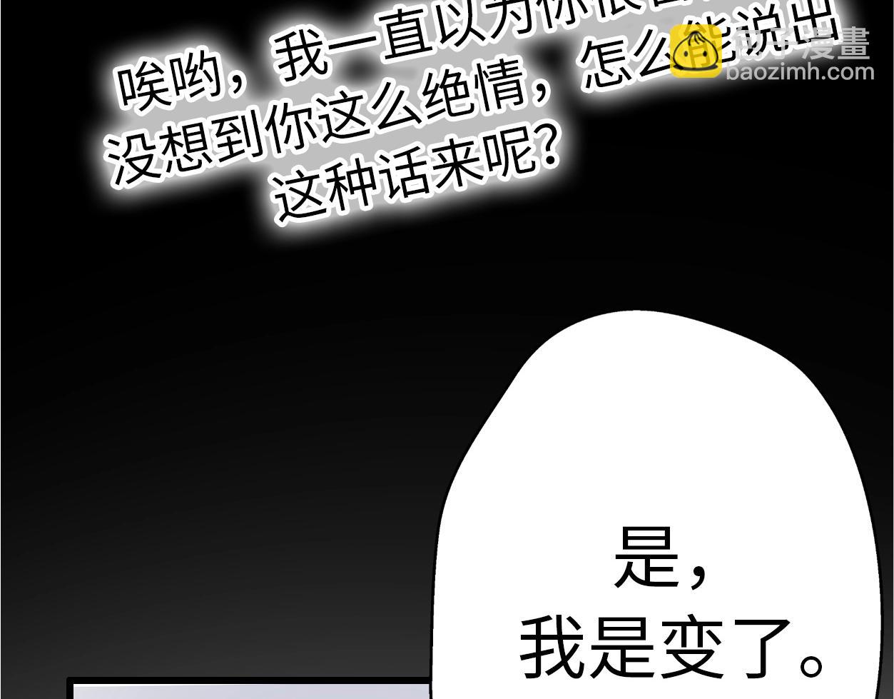 第32话  乞求89