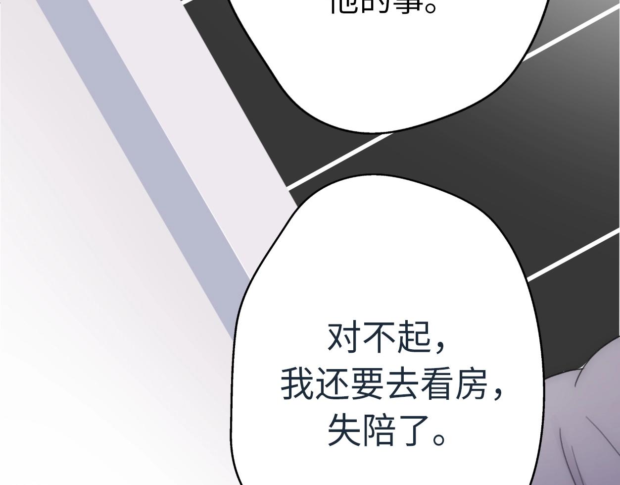 第32话  乞求92