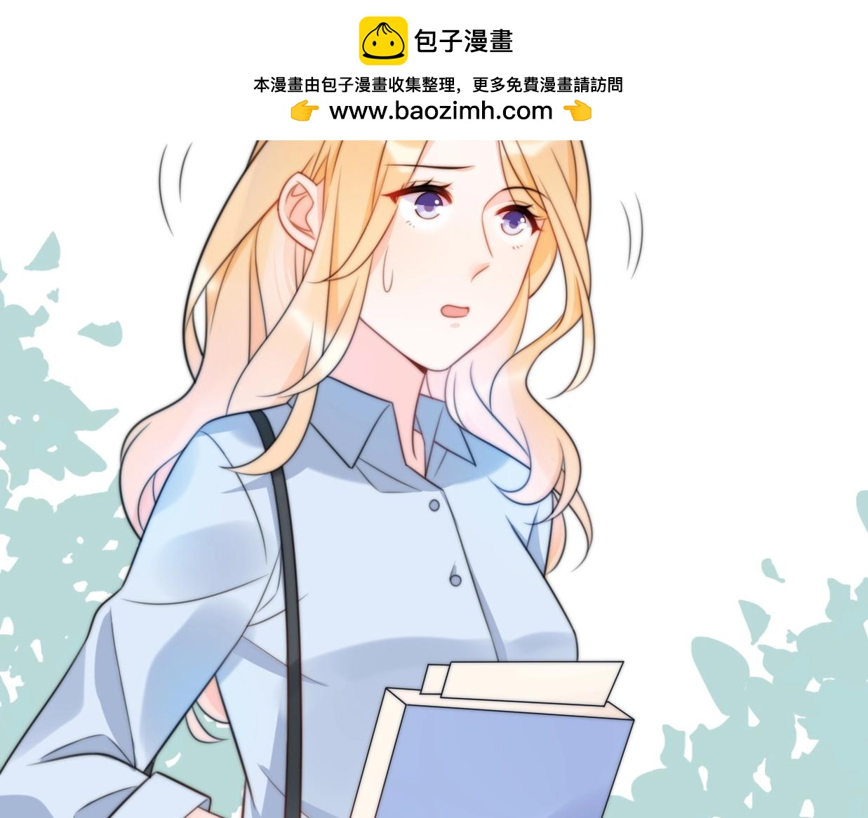 第33话 同居生活1