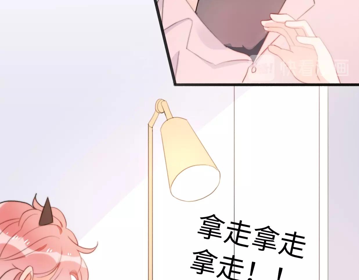 第33话 同居生活104