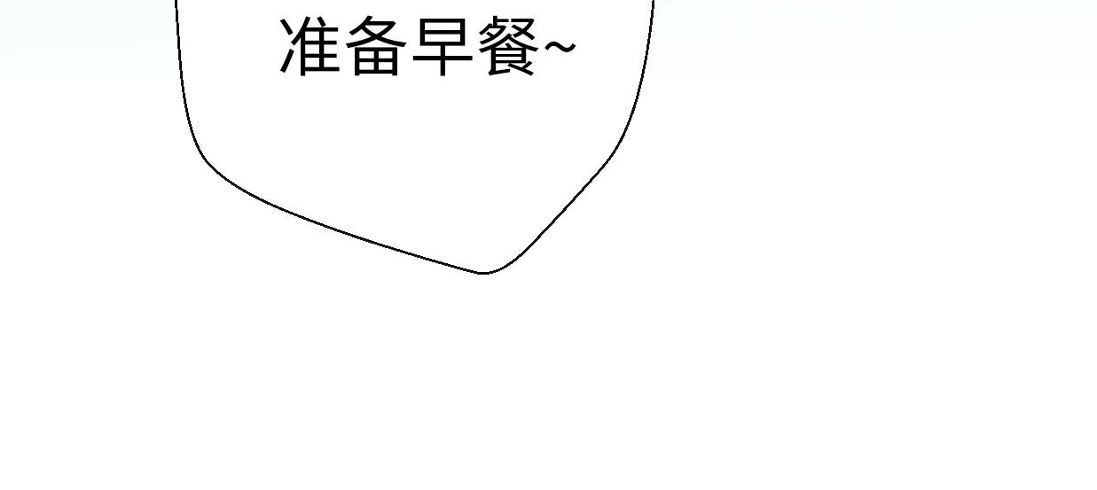 第33话 同居生活110