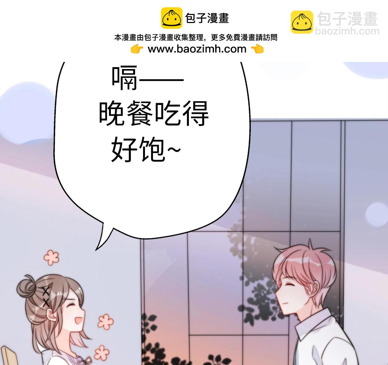 第33话 同居生活114