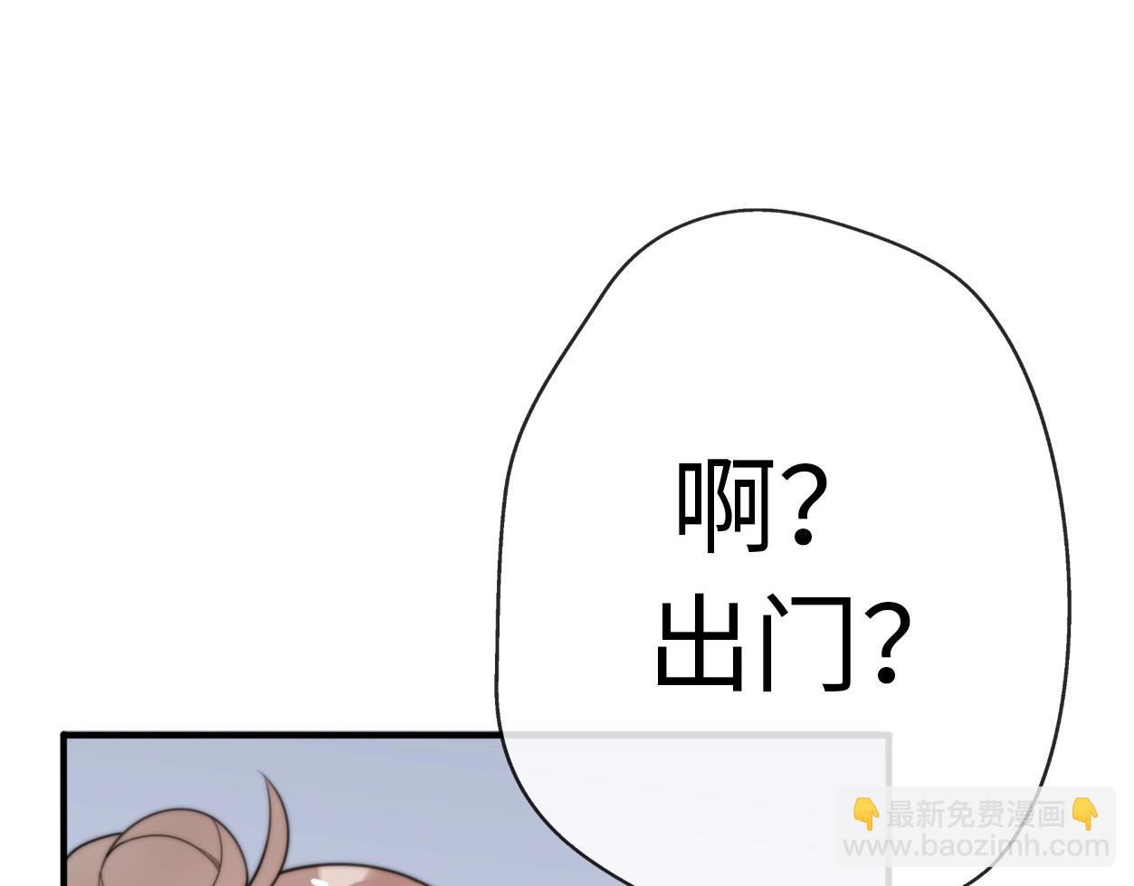 第33话 同居生活120