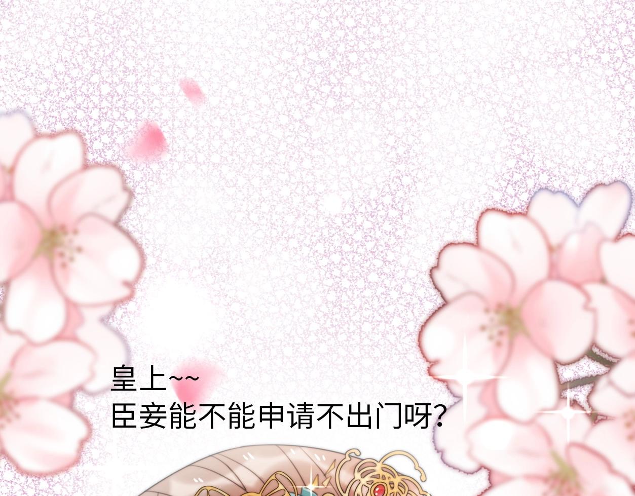 第33话 同居生活131