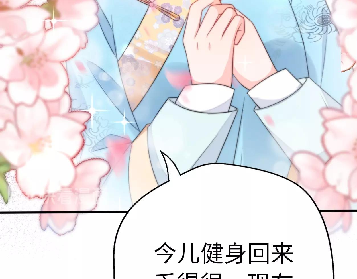 第33话 同居生活133