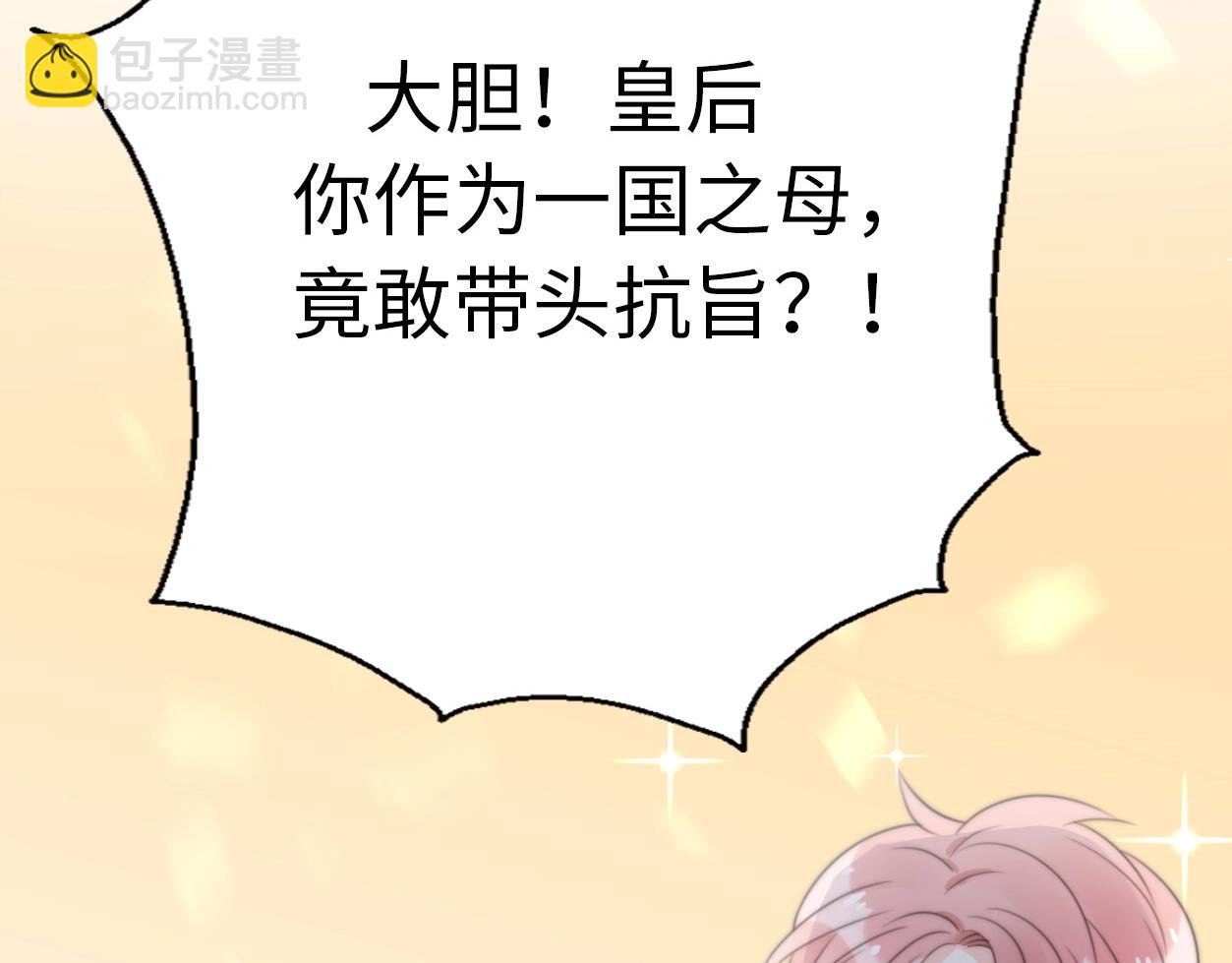 第33话 同居生活137