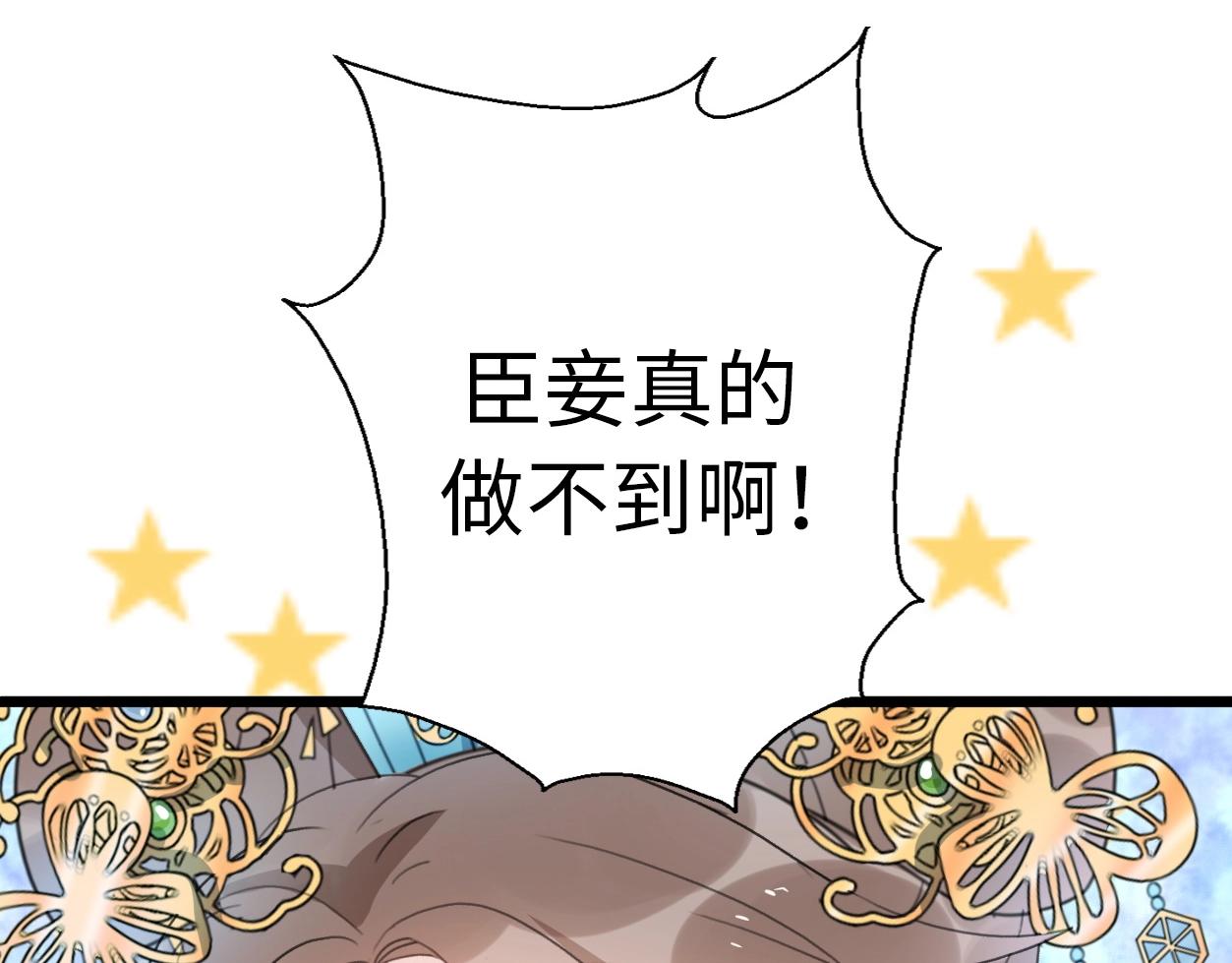 第33话 同居生活146