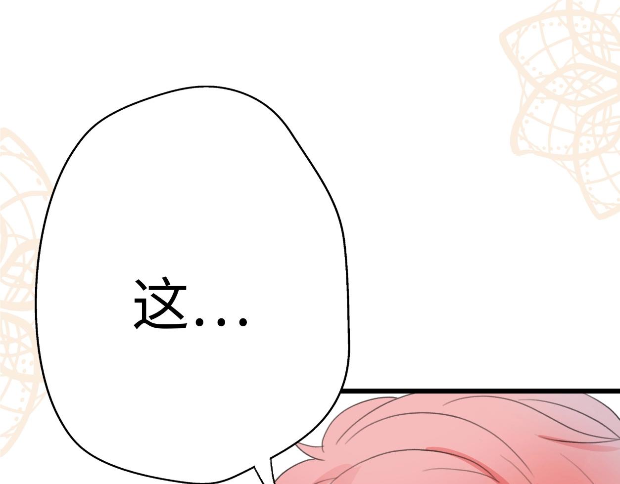 第33话 同居生活148
