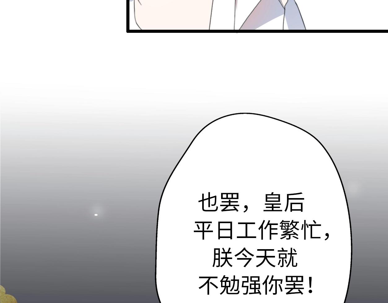 第33话 同居生活150