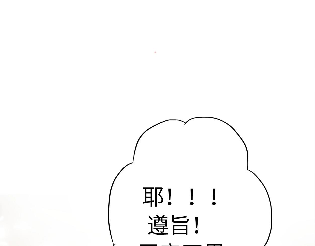 第33话 同居生活153
