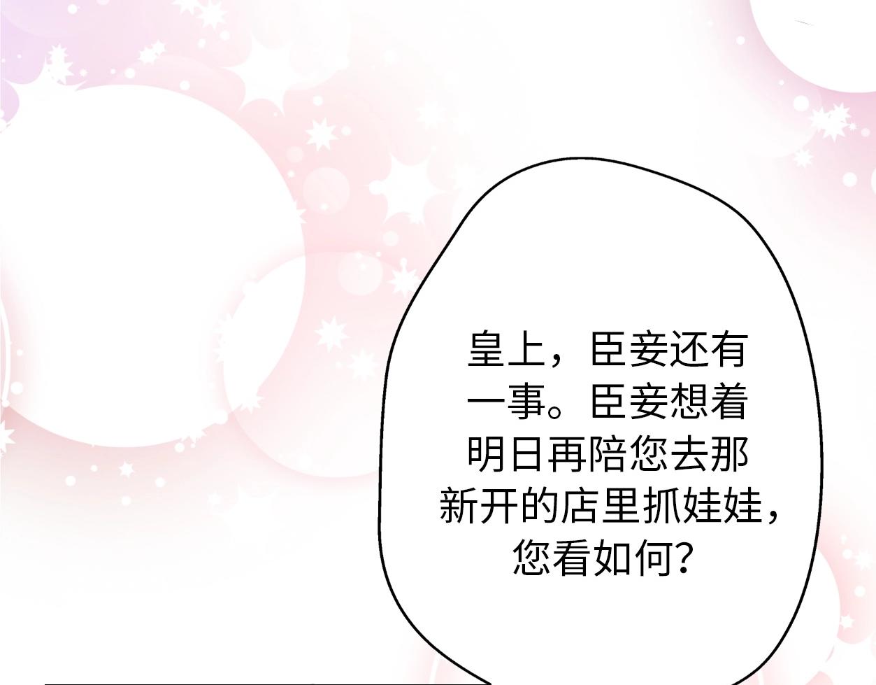 第33话 同居生活163