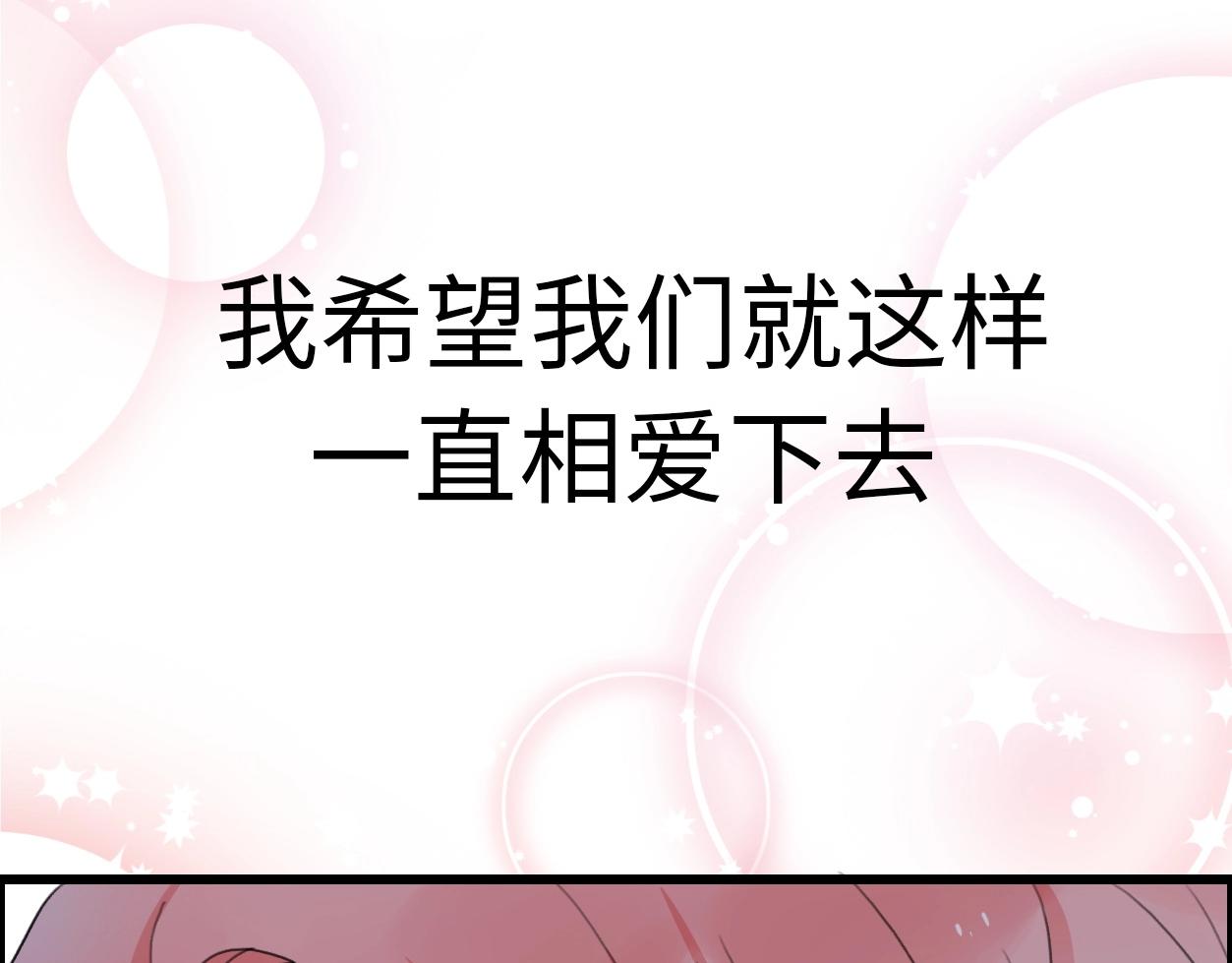第33话 同居生活165