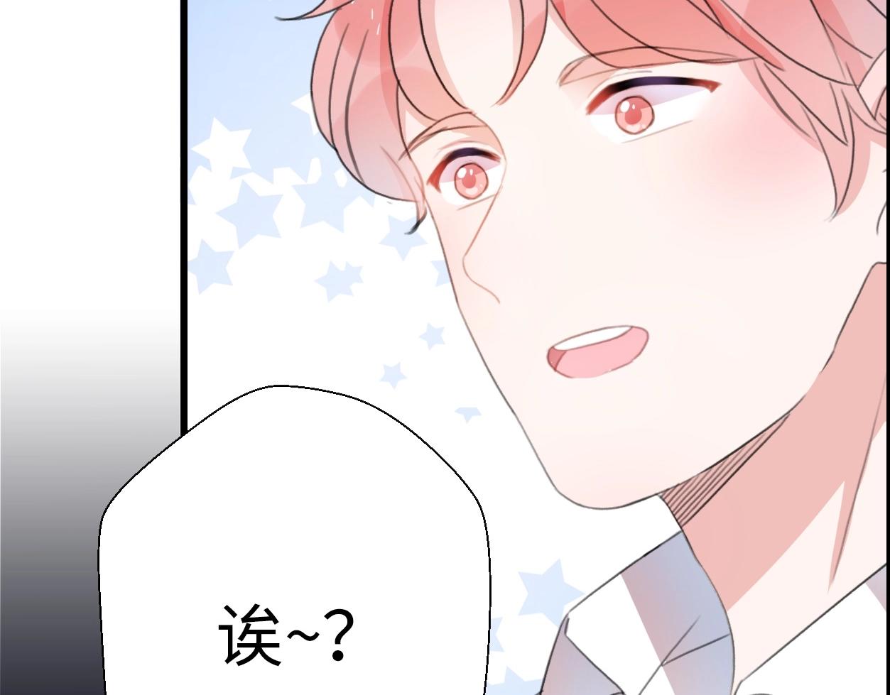 第33话 同居生活167