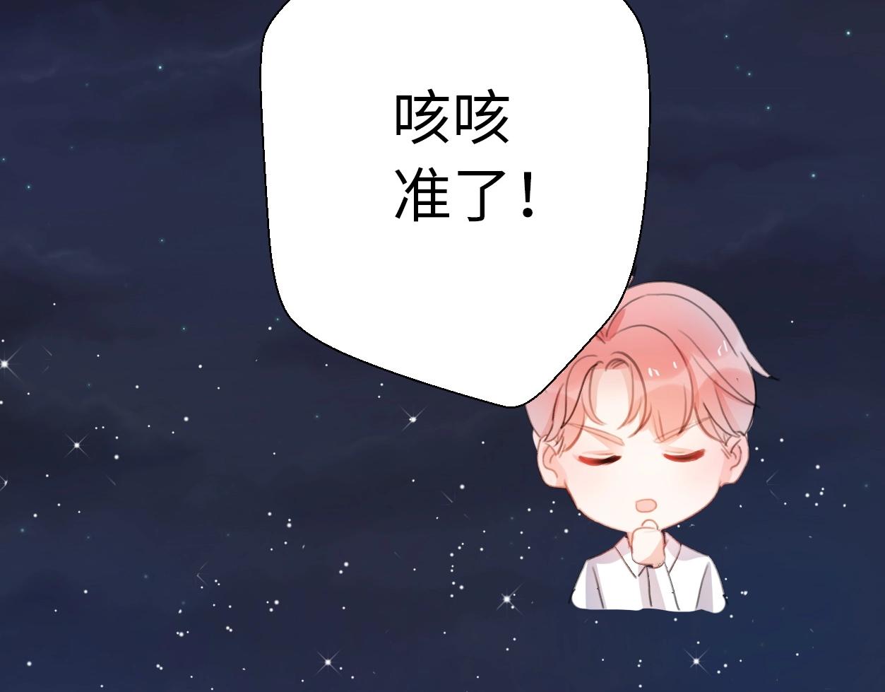 第33话 同居生活169