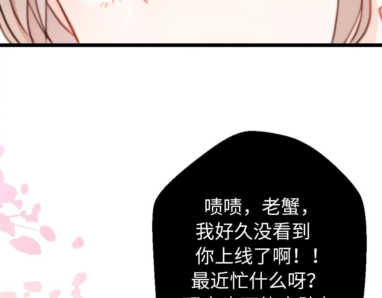 第33话 同居生活180