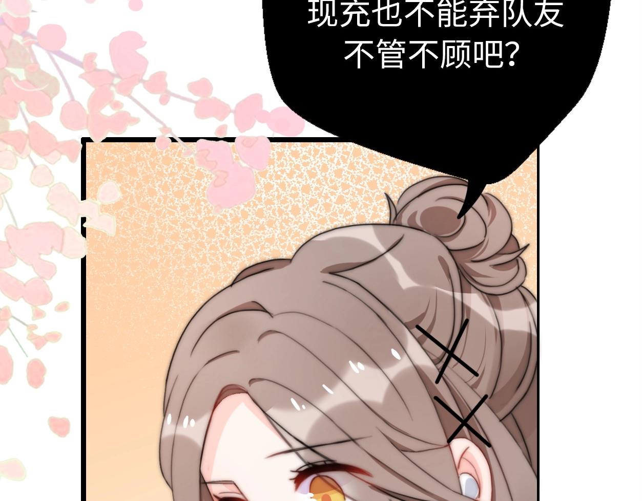 第33话 同居生活181