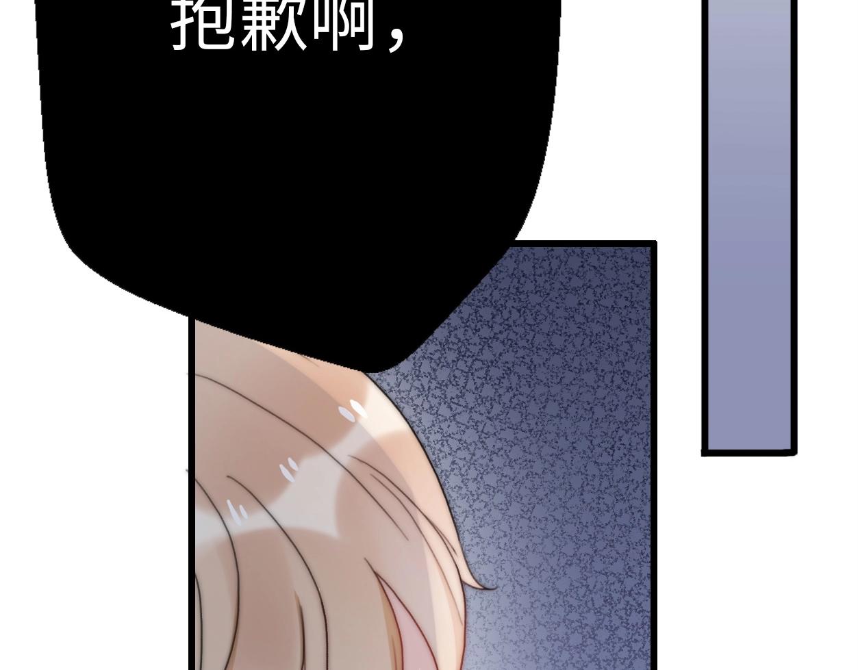 第33话 同居生活184