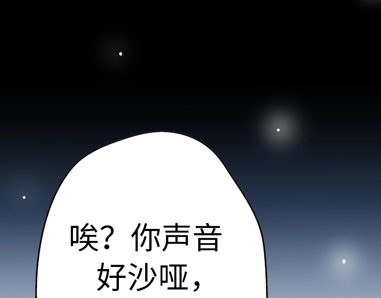 第33话 同居生活189
