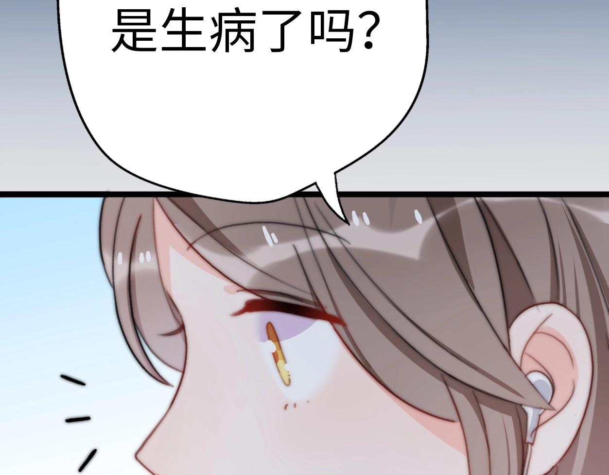 第33话 同居生活190