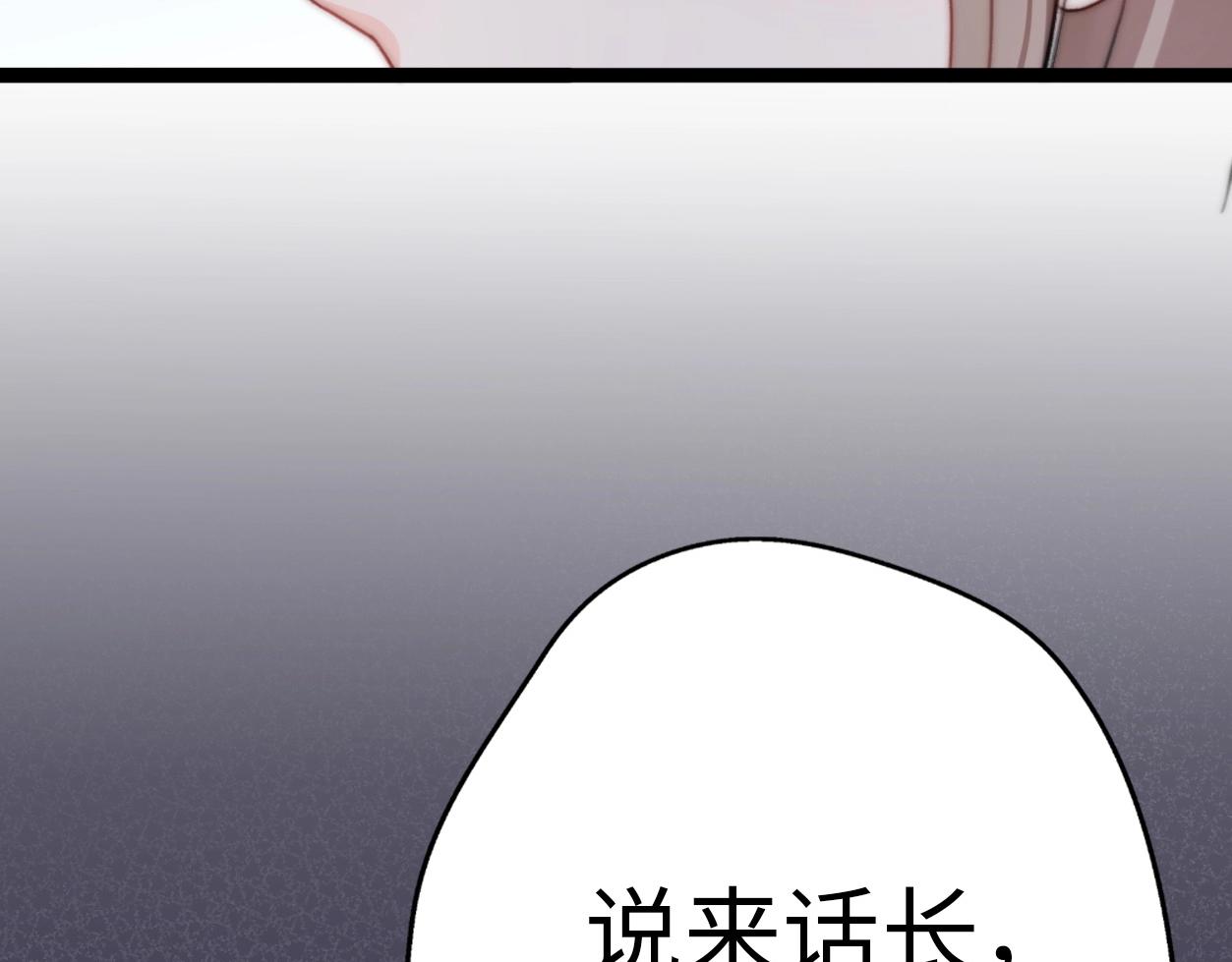 第33话 同居生活191