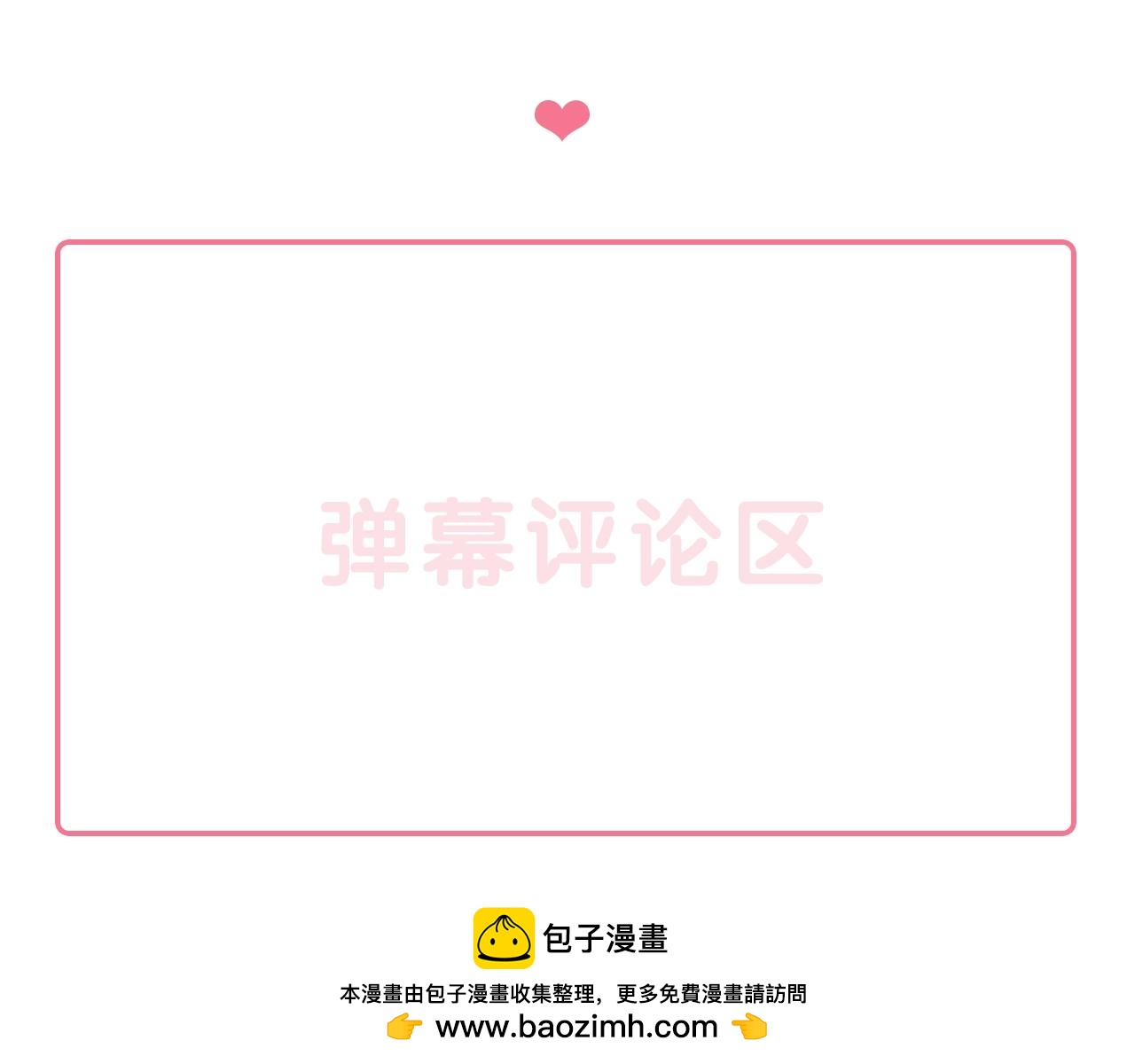 第33话 同居生活215