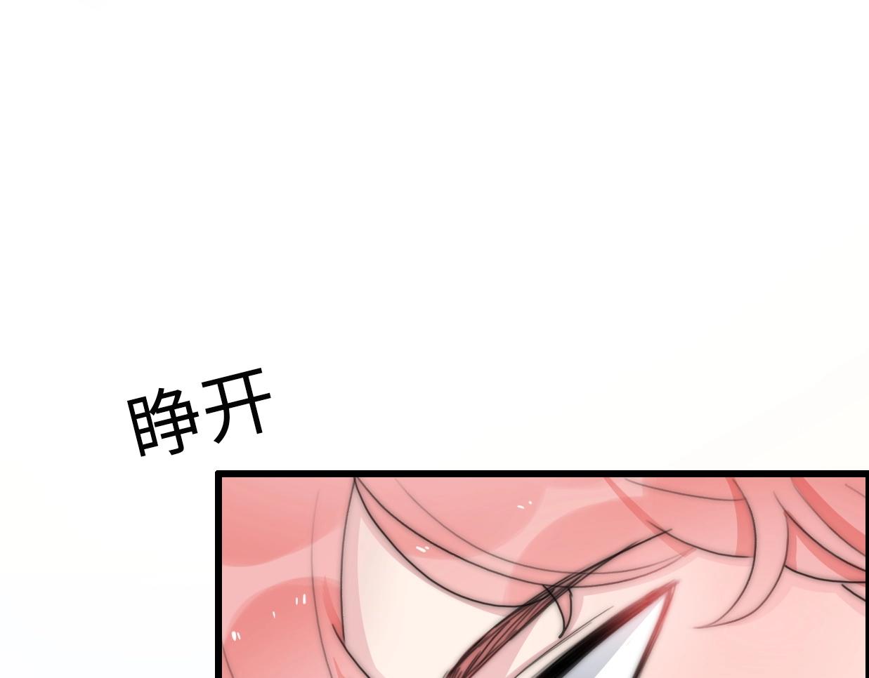 第33话 同居生活30