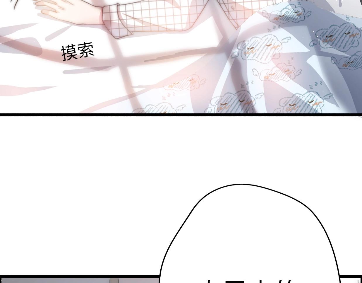 第33话 同居生活33
