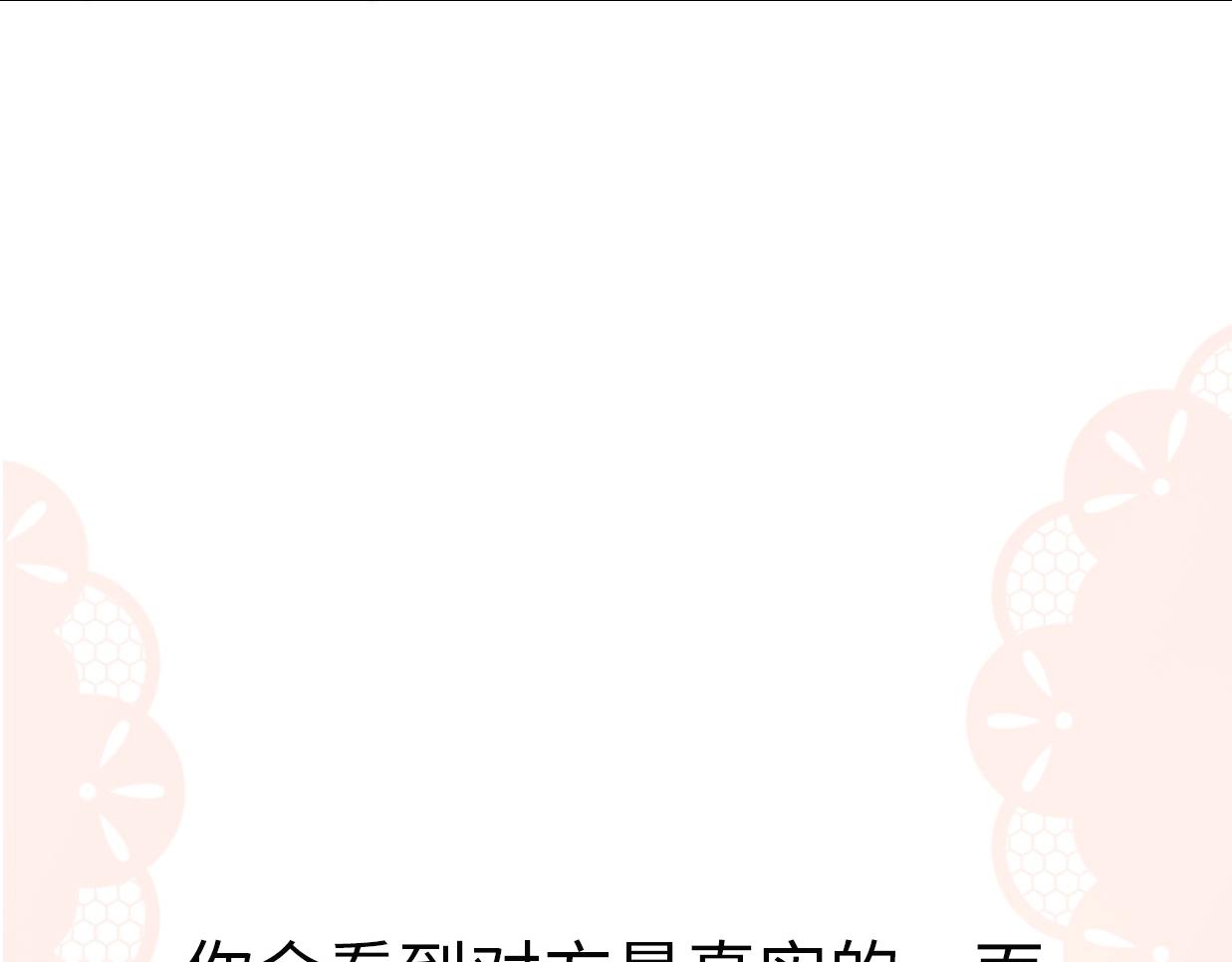 第33话 同居生活36