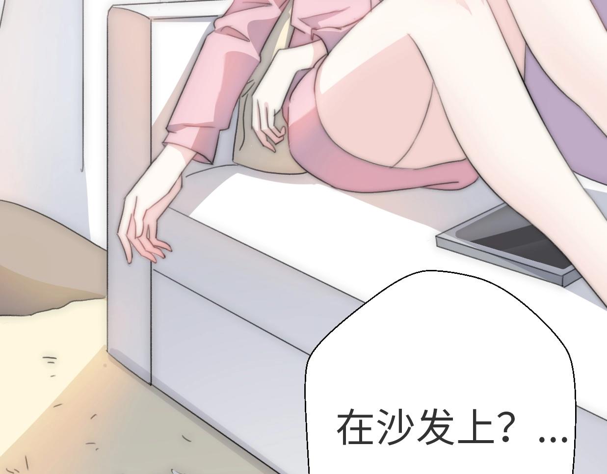第33话 同居生活44