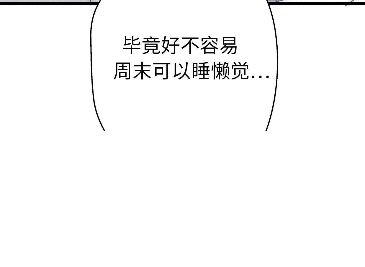 第33话 同居生活59