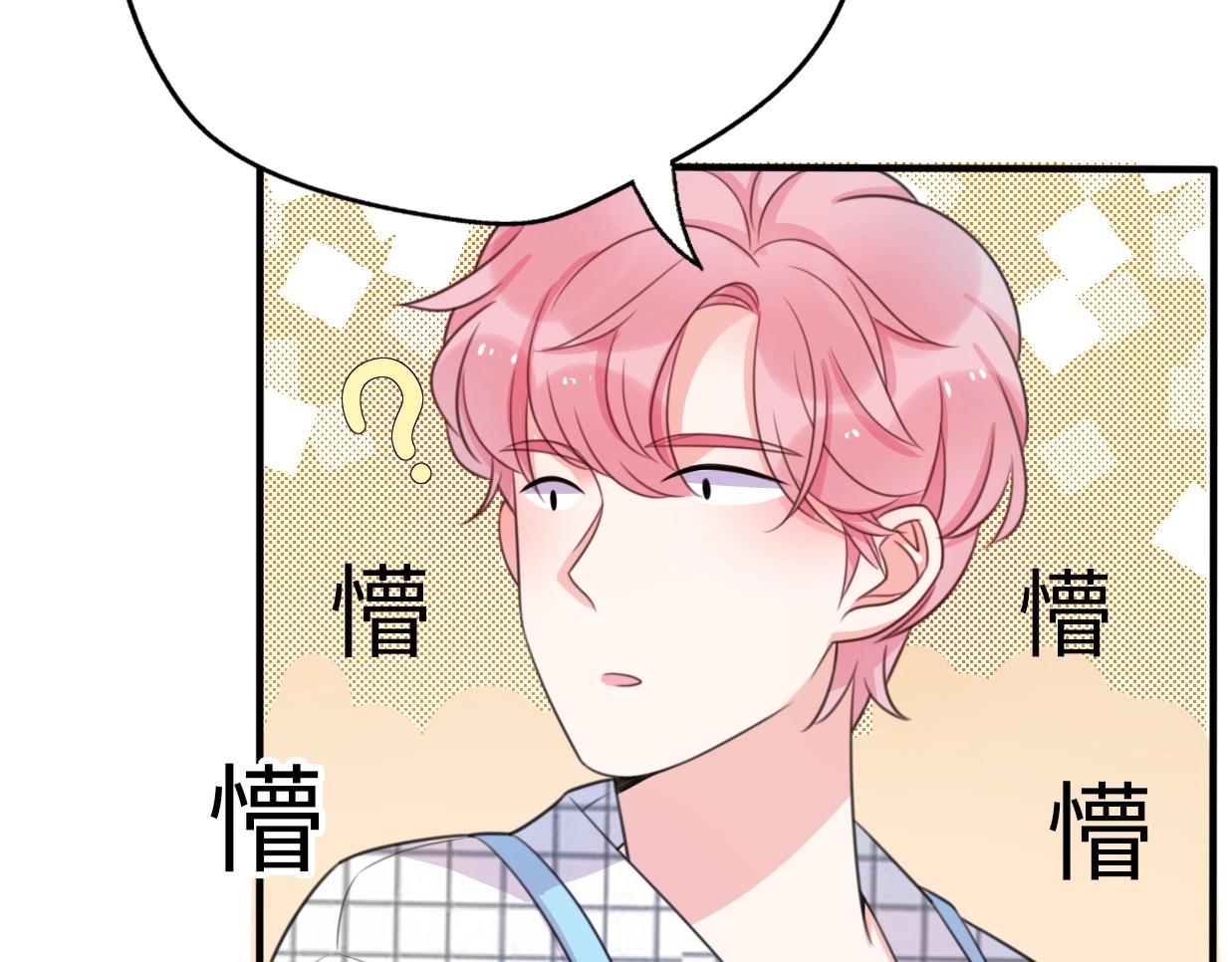 第33话 同居生活75