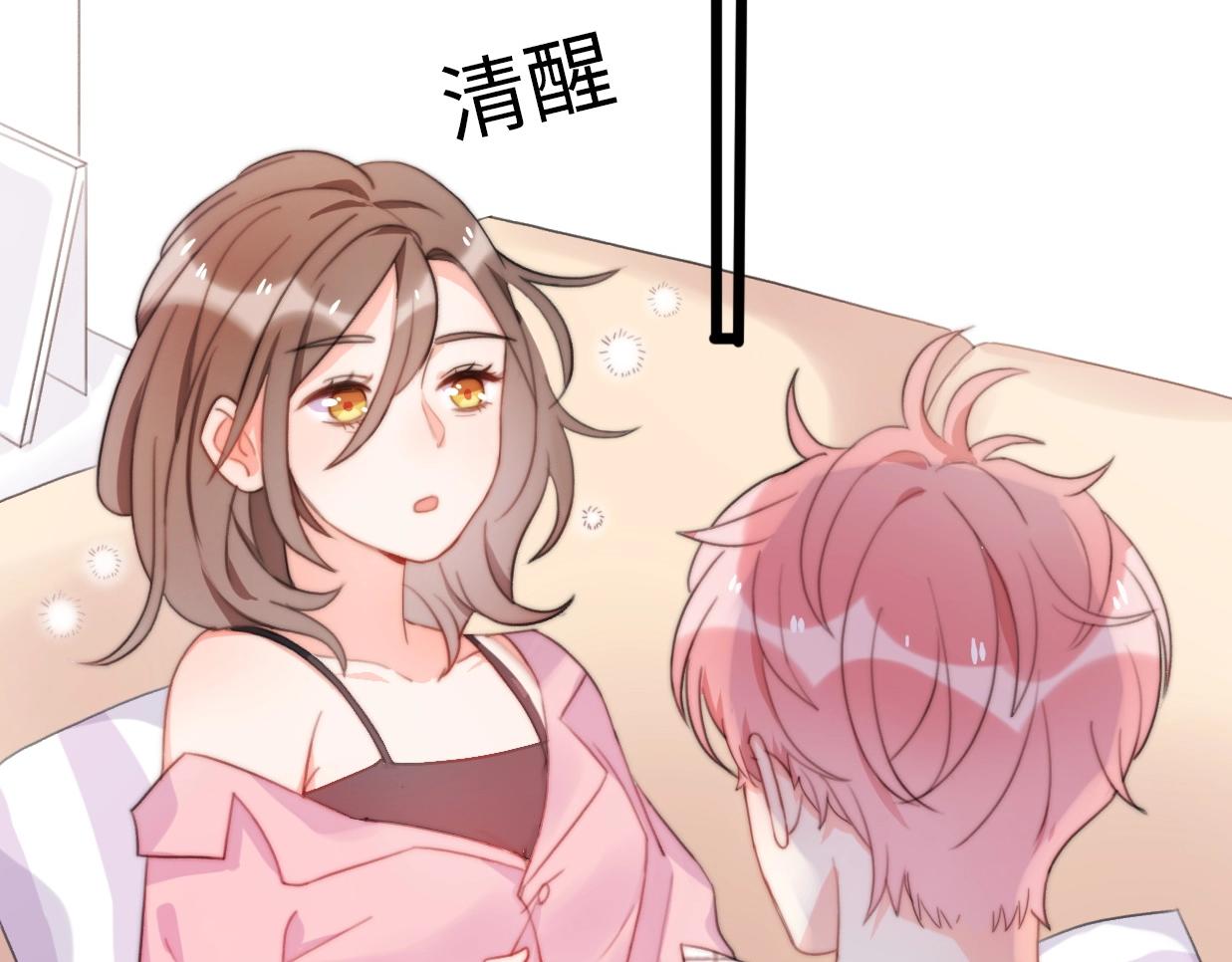 第33话 同居生活79
