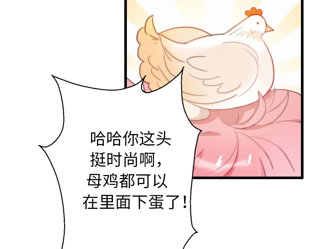 第33话 同居生活83