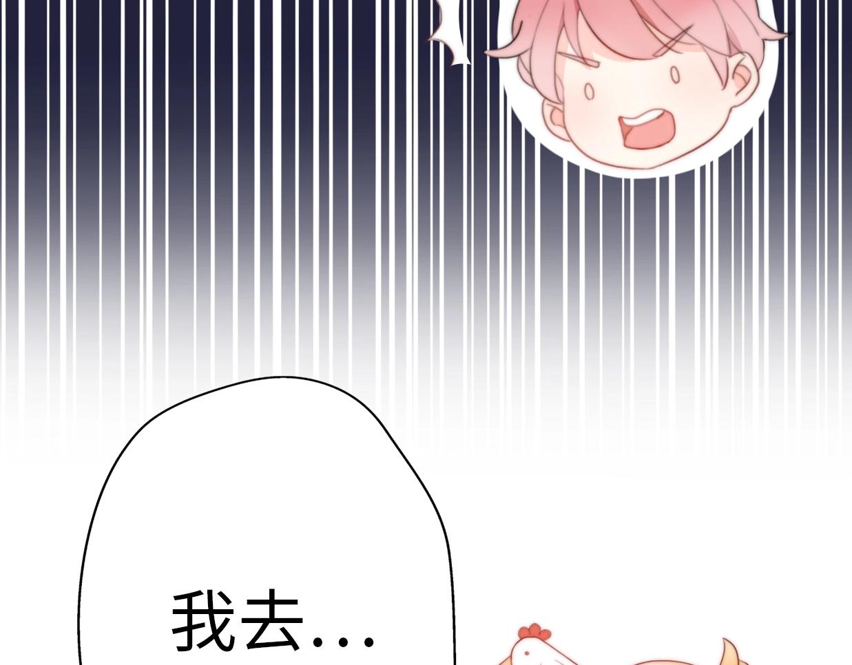 第33话 同居生活85