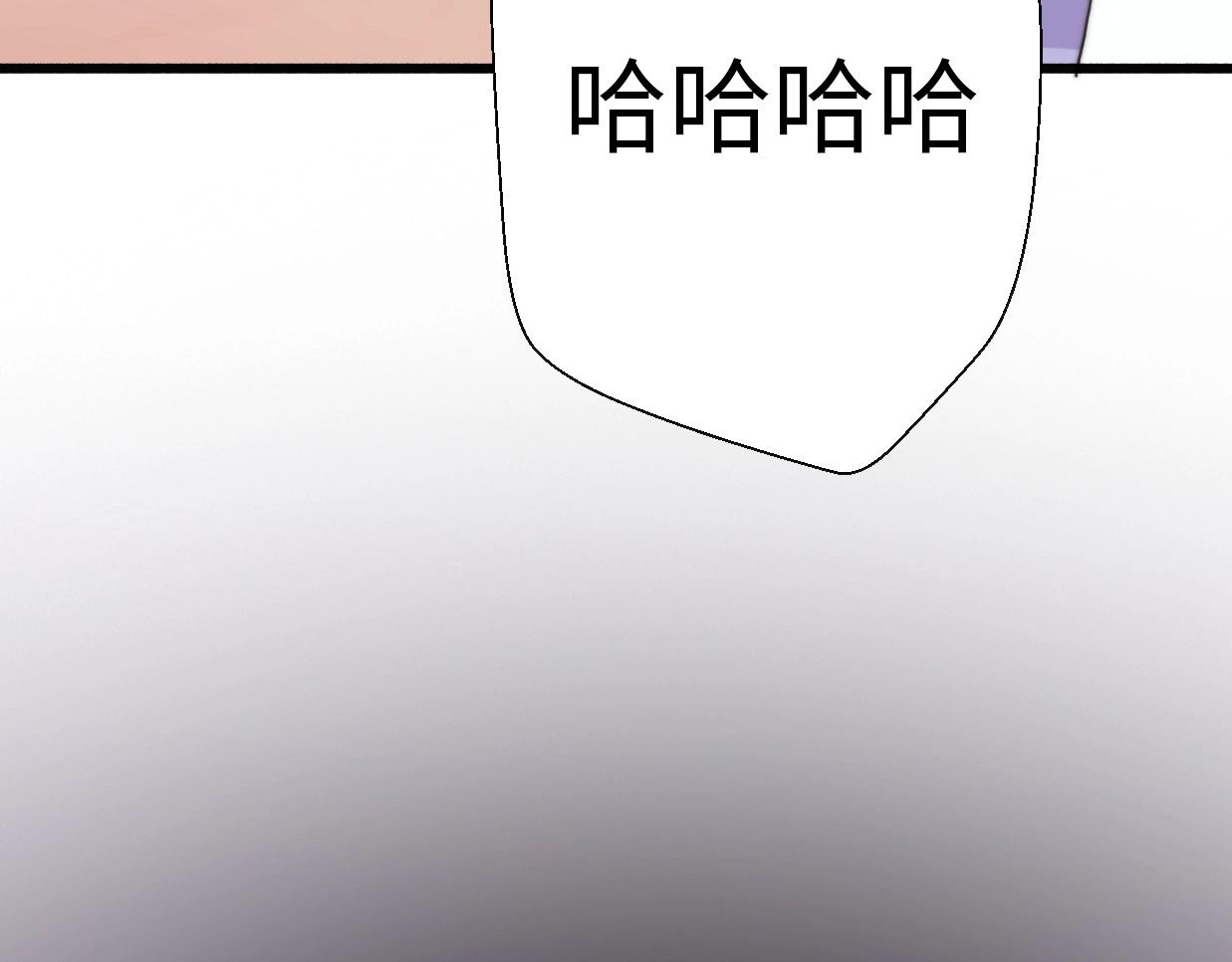 第33话 同居生活92