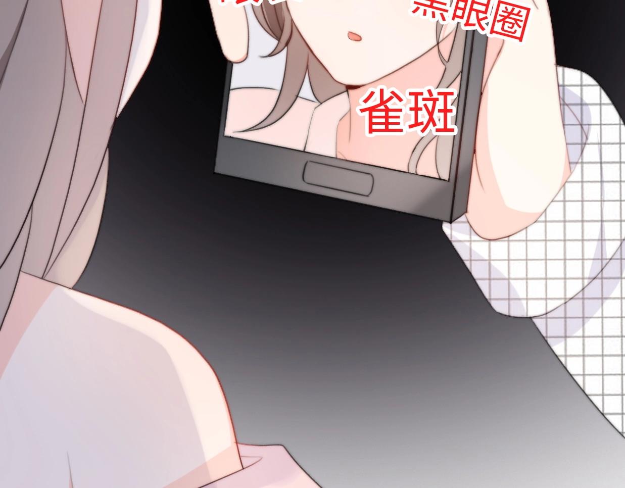第33话 同居生活94