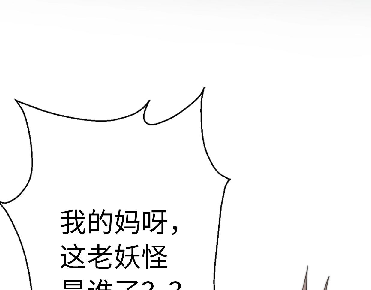 第33话 同居生活98