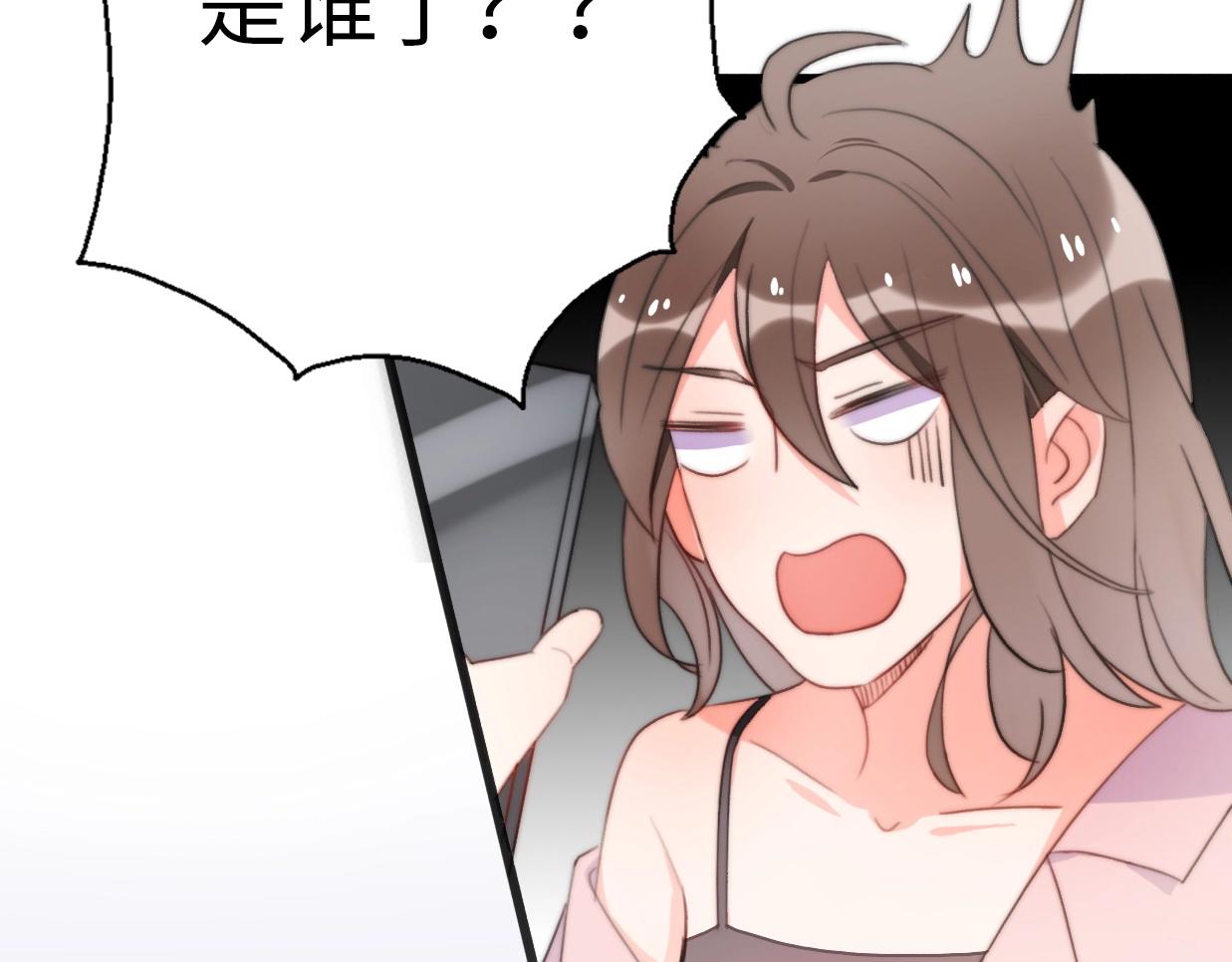 第33话 同居生活99