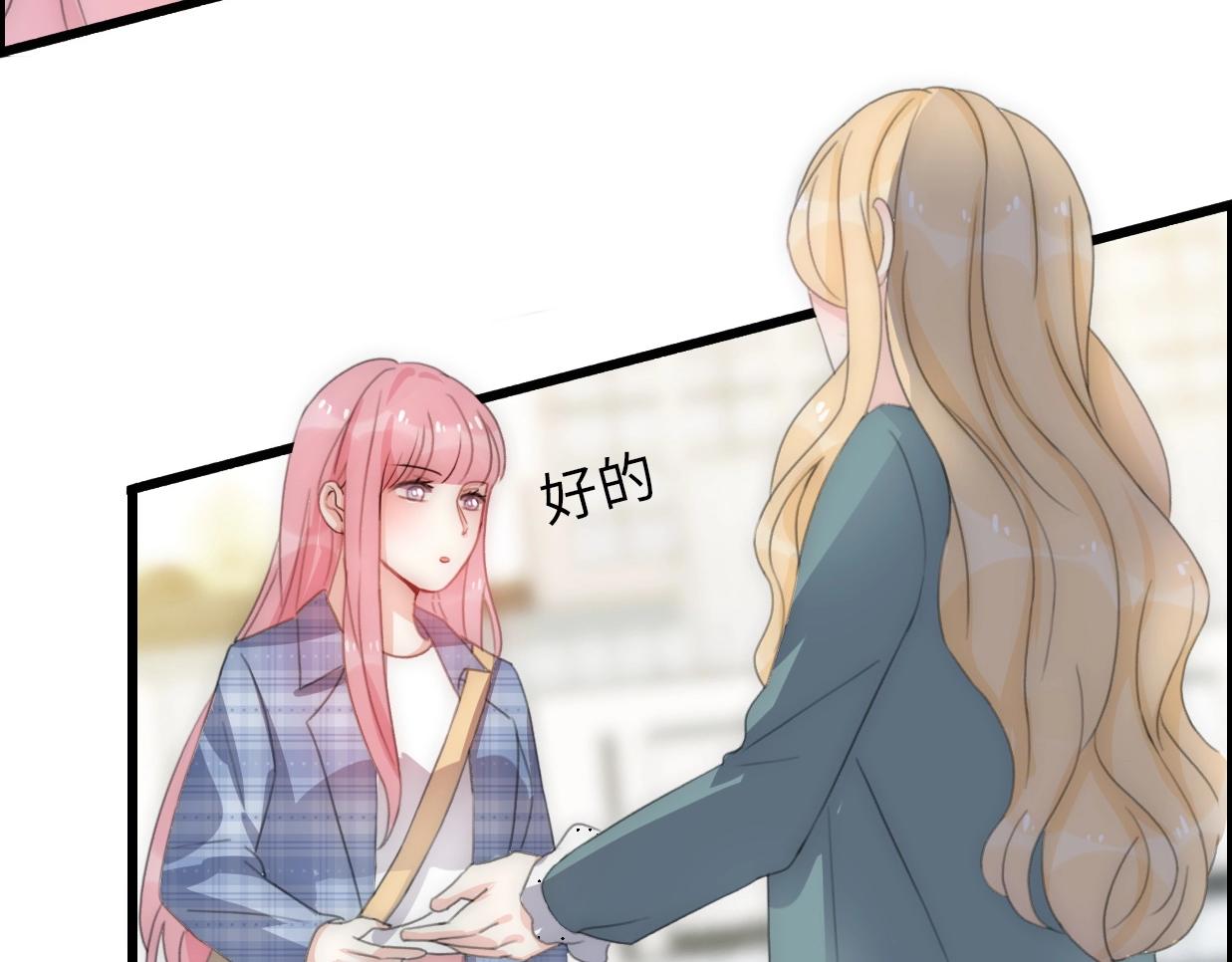第37话 渣人者恒被渣111