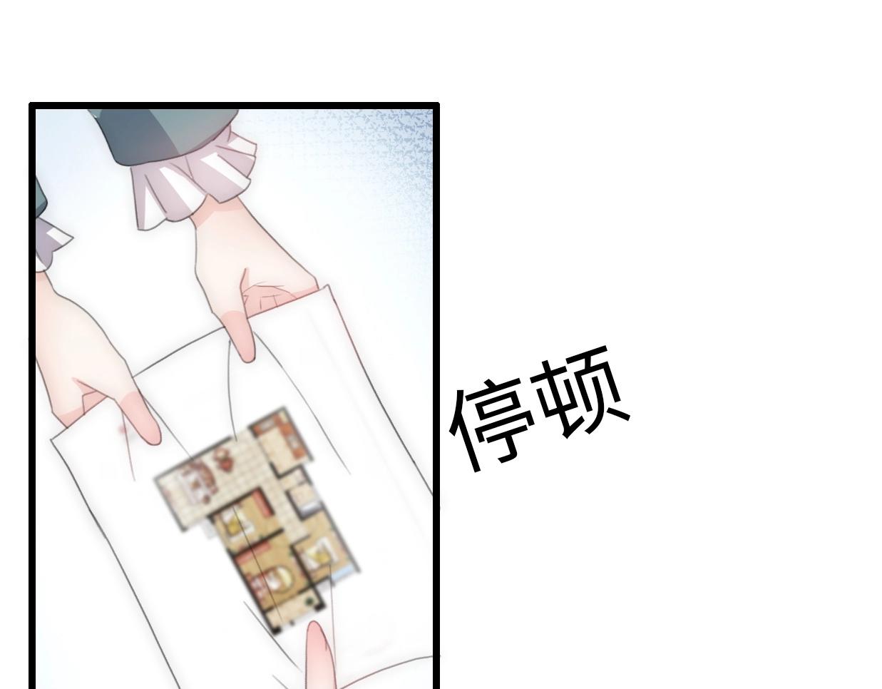 第37话 渣人者恒被渣113