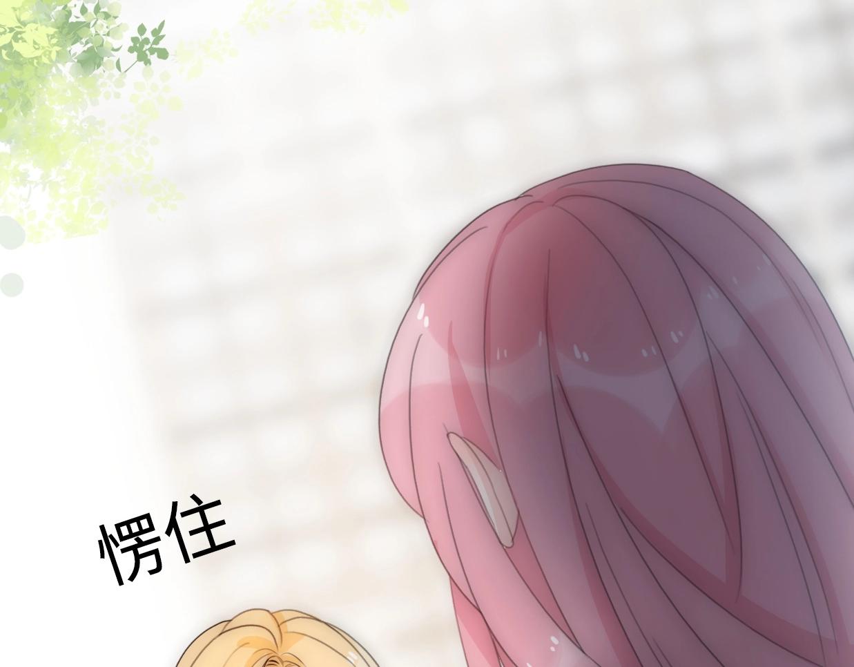 第37话 渣人者恒被渣116