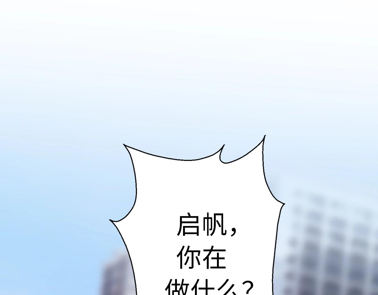 第37话 渣人者恒被渣139