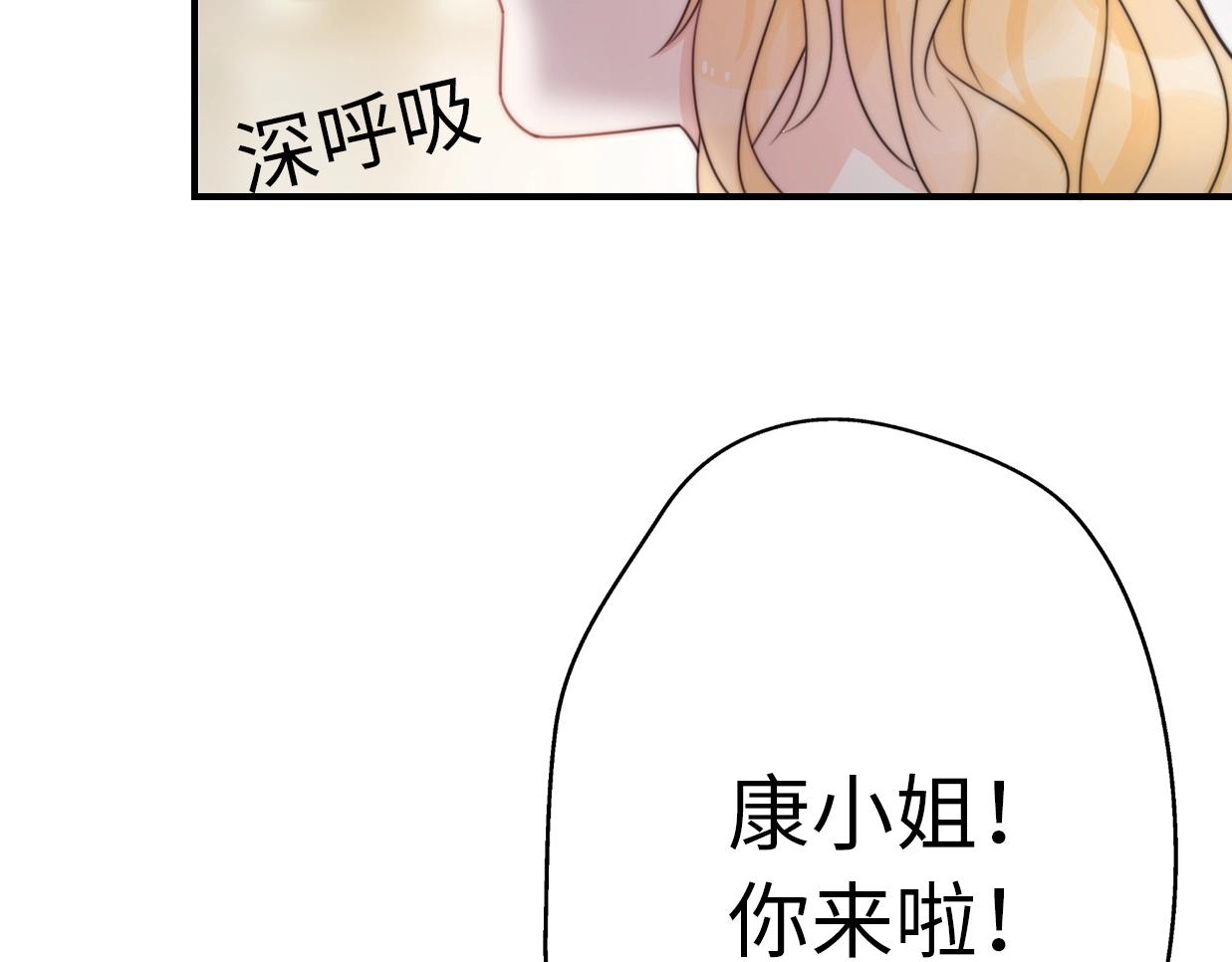 第37话 渣人者恒被渣14