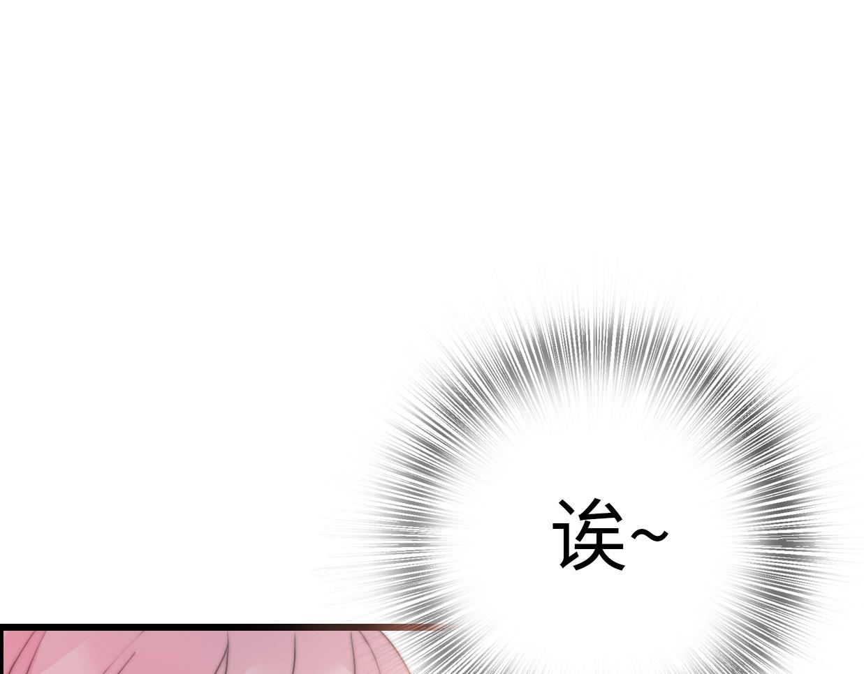 第37话 渣人者恒被渣145
